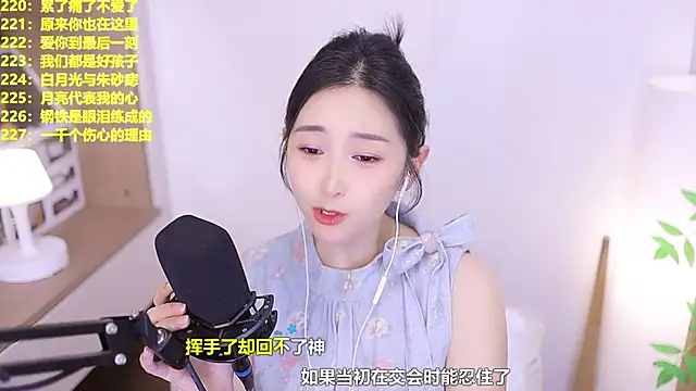 Singer-muzi 现场XXX聊天