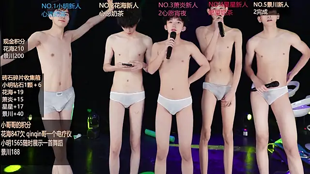 EXO-ONEn Live XXX chat