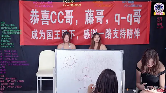 BY527 即時 XXX 聊天