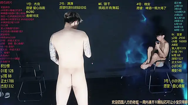 WildBoys-006 – Live XXX-chat