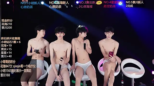 EXO-ONE 现场XXX聊天