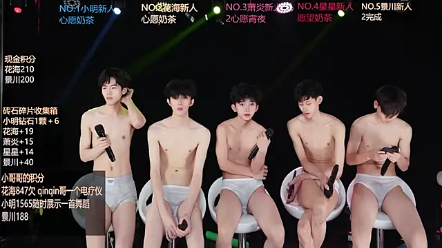 EXO-ONE Live XXX Chat