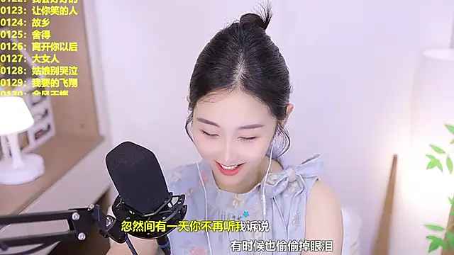 Singer-muzi 라이브 XXX 채팅