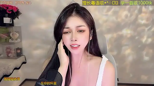 Lucky-Cora Chat XXX live