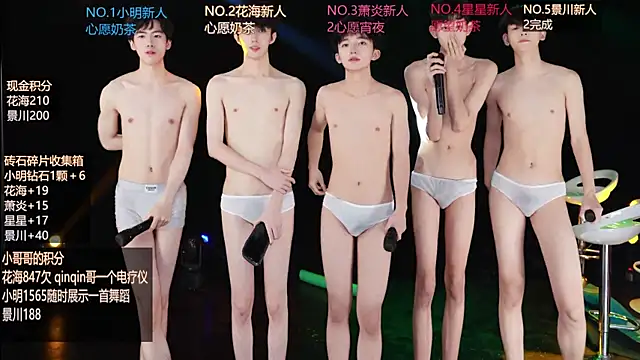EXO-ONE 라이브 XXX 채팅