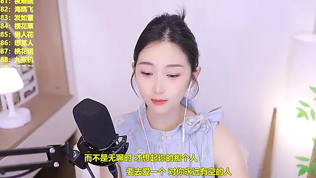 Singer-muzi 라이브 XXX 채팅