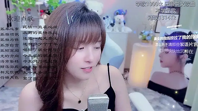 צ'אט XXX בשידור חי של LazyCat94624