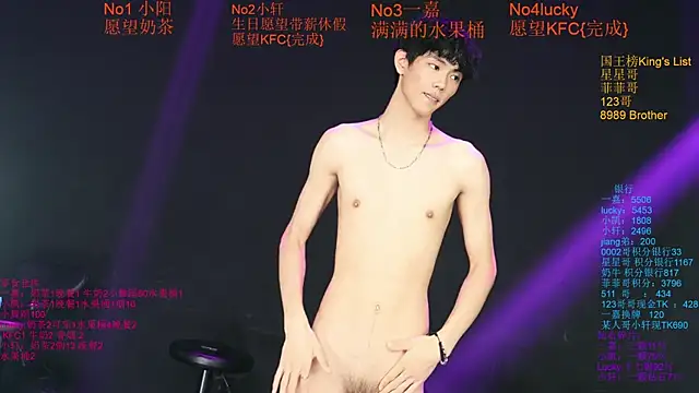 แชท XXX สดของ Zouzouboy-001