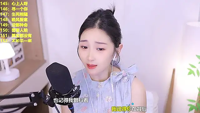 Singer-muzi 现场XXX聊天