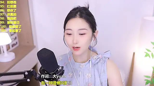 Singer-muzin Live XXX chat