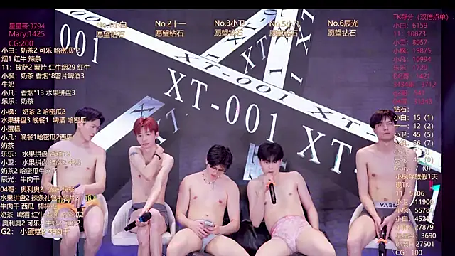Chat XXX ao vivo de XT-YYDS-001