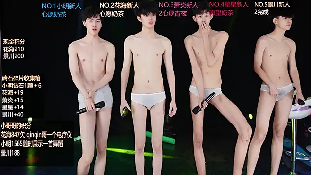EXO-ONE's Live XXX Chat