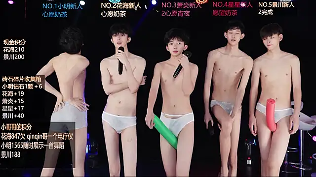 EXO-ONE 라이브 XXX 채팅