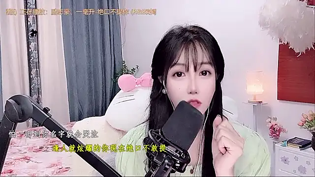 Laura_520 Obrolan Langsung XXX