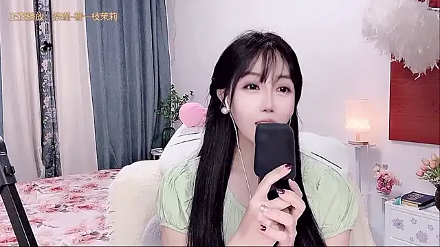 Laura_520 现场XXX聊天