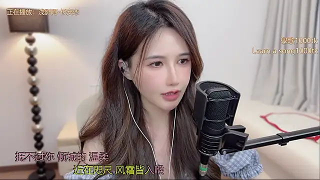babykitty- 라이브 XXX 채팅