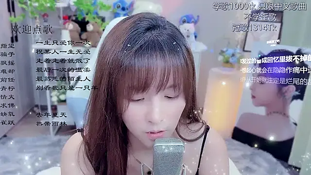 צ'אט XXX בשידור חי של LazyCat94624
