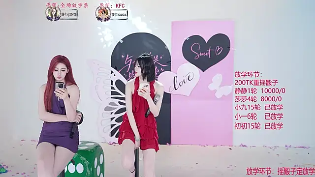 TY-002 Live XXX-chat