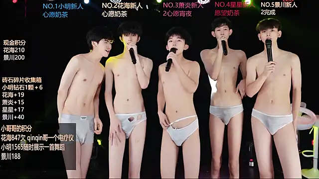 EXO-ONE Live XXX-chat