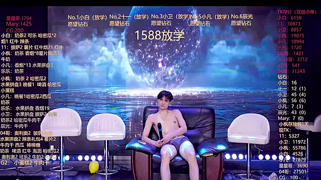 XT-YYDS-001's Live XXX Chat