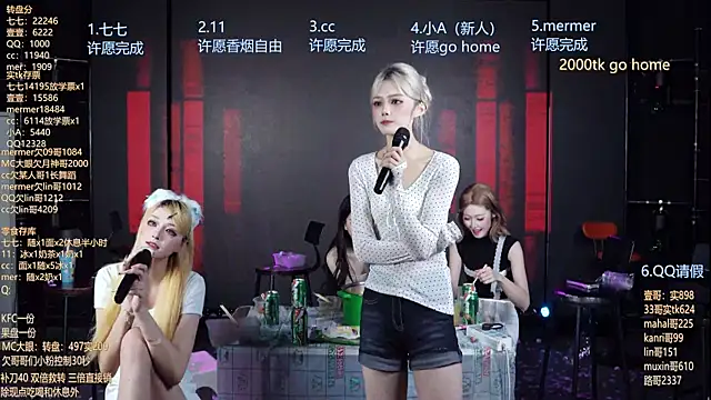 SK010 라이브 XXX 채팅