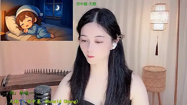 Tian-xin-999 Live XXX-Chat