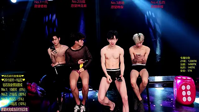 Exo-cbo 现场XXX聊天