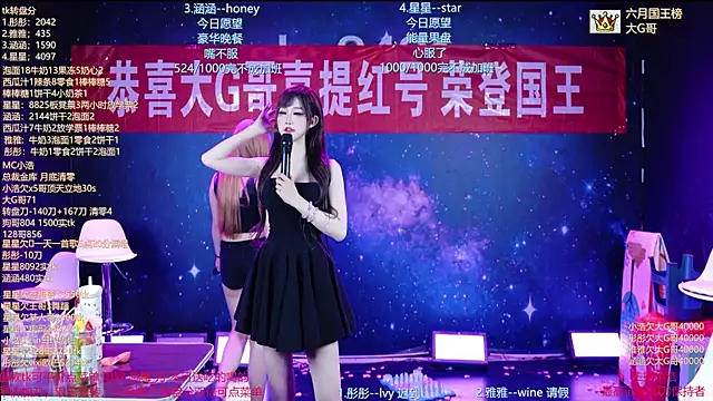 SKY9421 即時 XXX 聊天