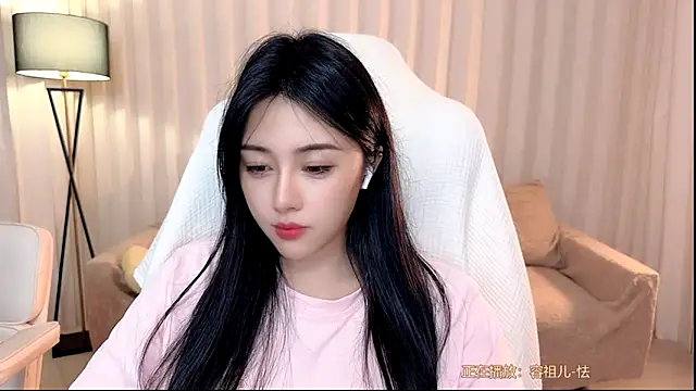 Chat XXX en directo de Canbaobao-KK