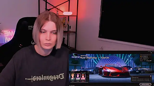 Czat XXX na żywo – Nessi_Villain