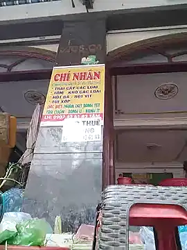 traiwe06 লাইভ XXX চ্যাট
