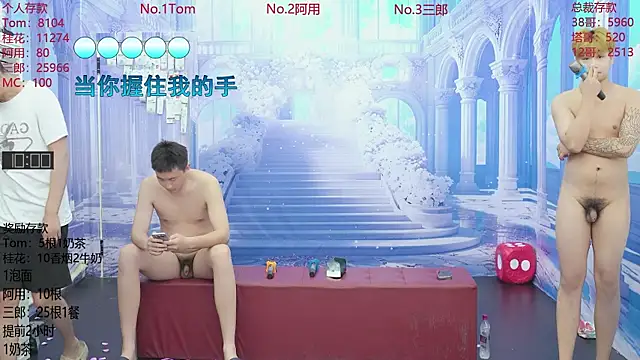 Chat XXX Live ATM-16888