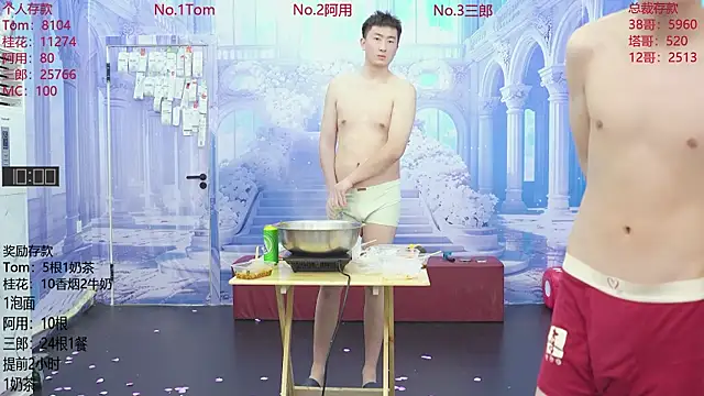 Czat XXX na żywo – ATM-16888