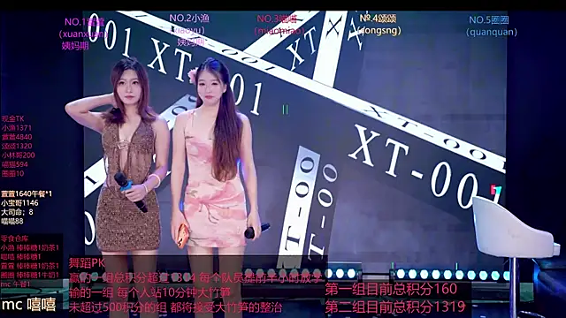 Xt-001 现场XXX聊天