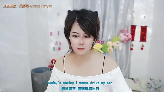 Živý XXX chat Fan_ting