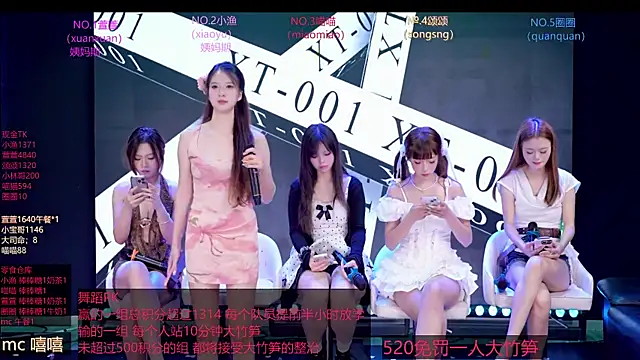 Xt-001 现场XXX聊天