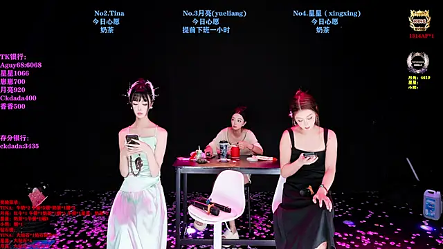 CH-6688 live XXX chat