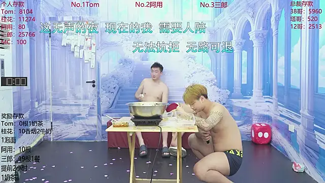 ATM-16888 Chat XXX live