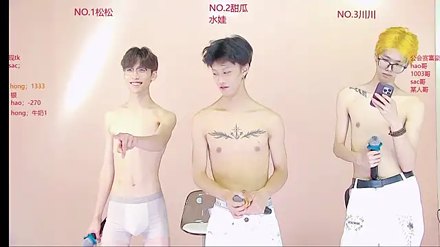 แชท XXX สดของ TNT_857