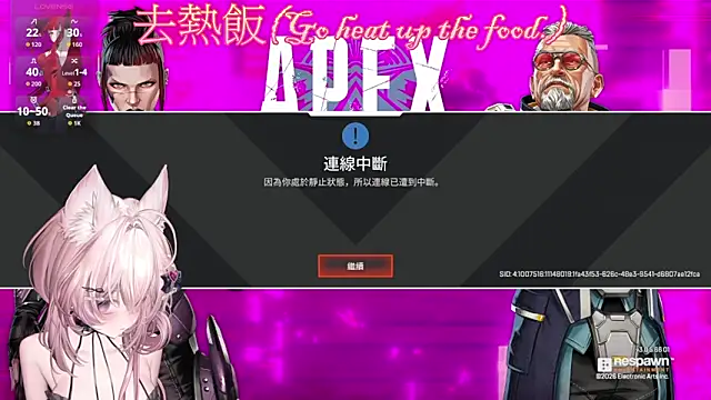 Fatis-Rin-Meow Chat XXX live
