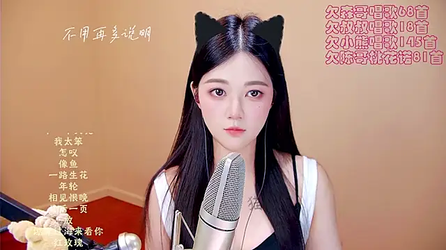Eiayw_cc 라이브 XXX 채팅