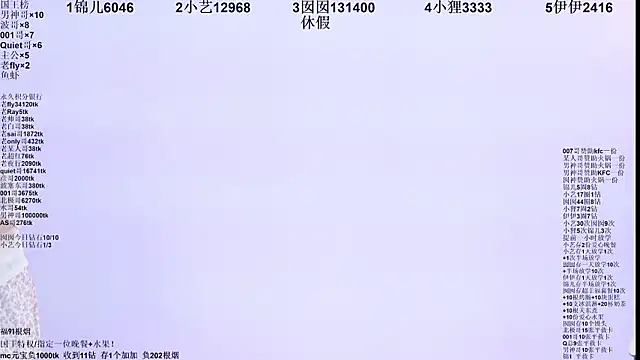 1X-two 现场XXX聊天