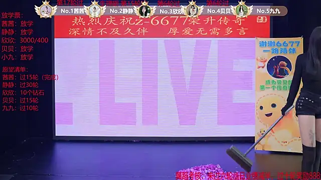 Chat XXX Live TC-001