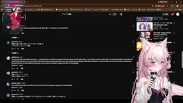 Fatis-Rin-Meown Live XXX chat