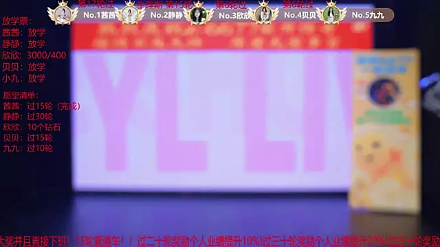 Chatroom XXX en direct de TC-001