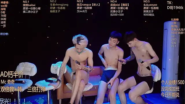 GAY-BOYS8888 live XXX chat