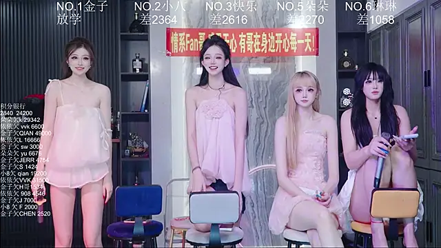 98K_001 网络视讯表演
