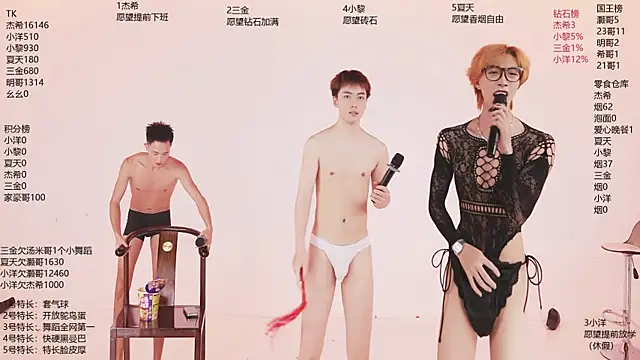 โชว์เว็บแคมของ YLBOY-777