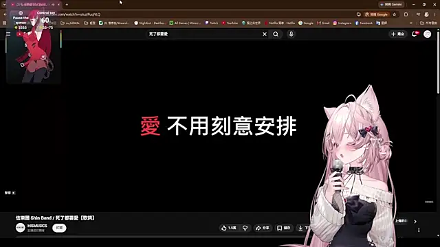 Fatis-Rin-Meow – Live XXX-chat