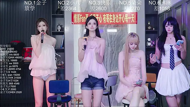 98K_001 网络视讯表演
